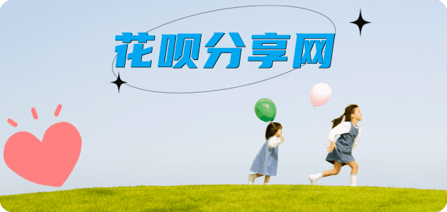 取现日照信用卡接单平台☀️诚信信用卡24小时在线靠谱商家推荐